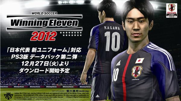 winning eleven_kagawa.jpg