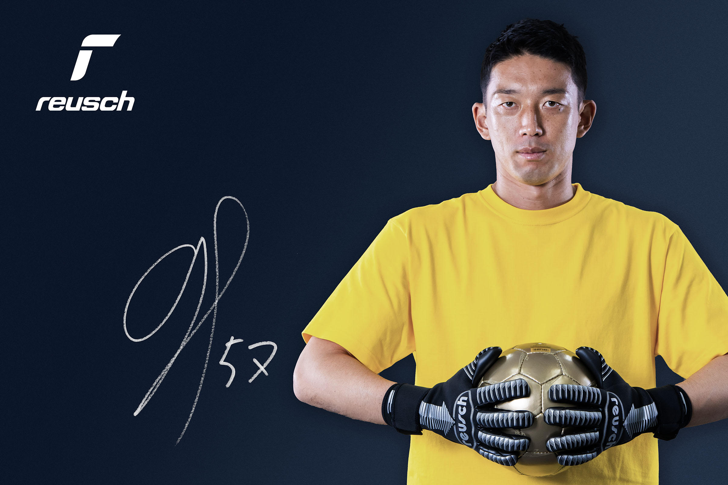 エスエスケイがロイシュで権田修一選手と個人契約 | サカイク