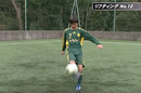 静学サッカー部に学ぶ!回転をかけたリフティング
