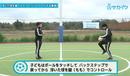 浮いた球を腿（太もも）でコントロールして足元に収める｜サッカー３分間トレーニング