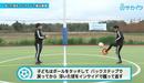 浮き球をダイレクトで思った方向に蹴る（インサイド）｜サッカー３分間トレーニング