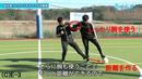 【初心者向け】 体を使ってボールをキープできるようになる練習｜サッカー３分間トレーニング