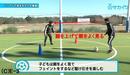 【初心者向け】ドリブルで相手をかわせるようになる練習｜サッカー３分間トレーニング