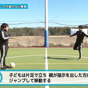 サッカーの練習に！！ 806dd0aa8539c984d7f818d549ad59