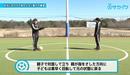 【初心者向け】状況に合わせて身体を動かせるようになる練習｜サッカー３分間トレーニング