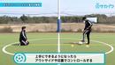 【初心者向け】ボールを足元にしっかりコントロールできるようになる練習|サッカー3分間トレーニング