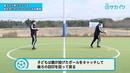 【初心者向け】後ろから来たボールをコントロールして前を向けるようになる練習|サッカー3分間トレーニング
