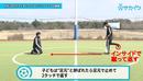 【初心者向け】状況に合わせて足元のコントロールができるようになる練習|サッカー3分間トレーニング