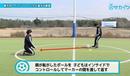 【初心者向け】横方向へのボールコントロールが上達する練習|サッカー3分間トレーニング