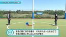 【初心者向け】狙ったところに強いボールが蹴れるようになる練習|サッカー3分間トレーニング