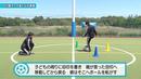 【初心者向け】切り返しの動きが速くなる練習|サッカー3分間トレーニング
