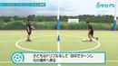 【サッカートレーニング】ドリブル中に上手にターンできるようになる練習