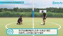 【サッカートレーニング】長距離のパスが出せるようになる練習