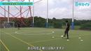 【サッカートレーニング】中距離のパスを狙って蹴れるようになる！苦手克服練習法