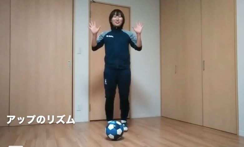 サッカーチームのトレーナーが教える 音楽に乗りながらサッカーのステップを身につけるサッカーダンス サカイク